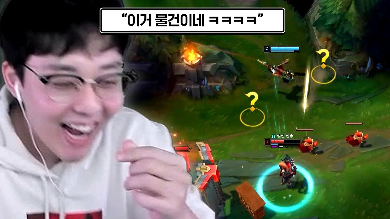 서폿 아크샨을 왜 하는 거야 (하드리쉬 받으며)