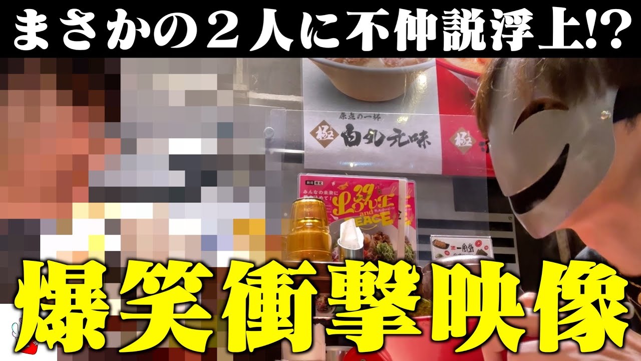 【ぶらり旅前半】ペアでアメ村デートさせたら気まずい状況になってしまった…。