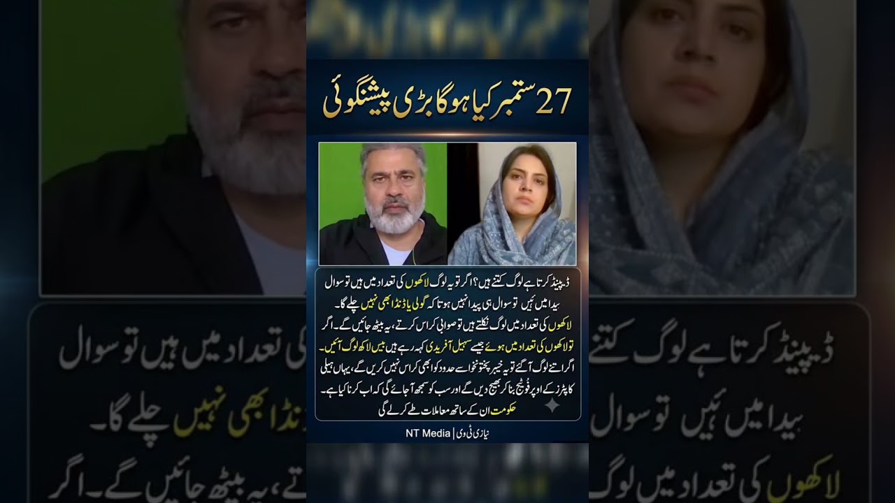 #youtube #youtubeshorts #youtubevideos #imrankhan #shortsviral #shortvideos #shorts #pti