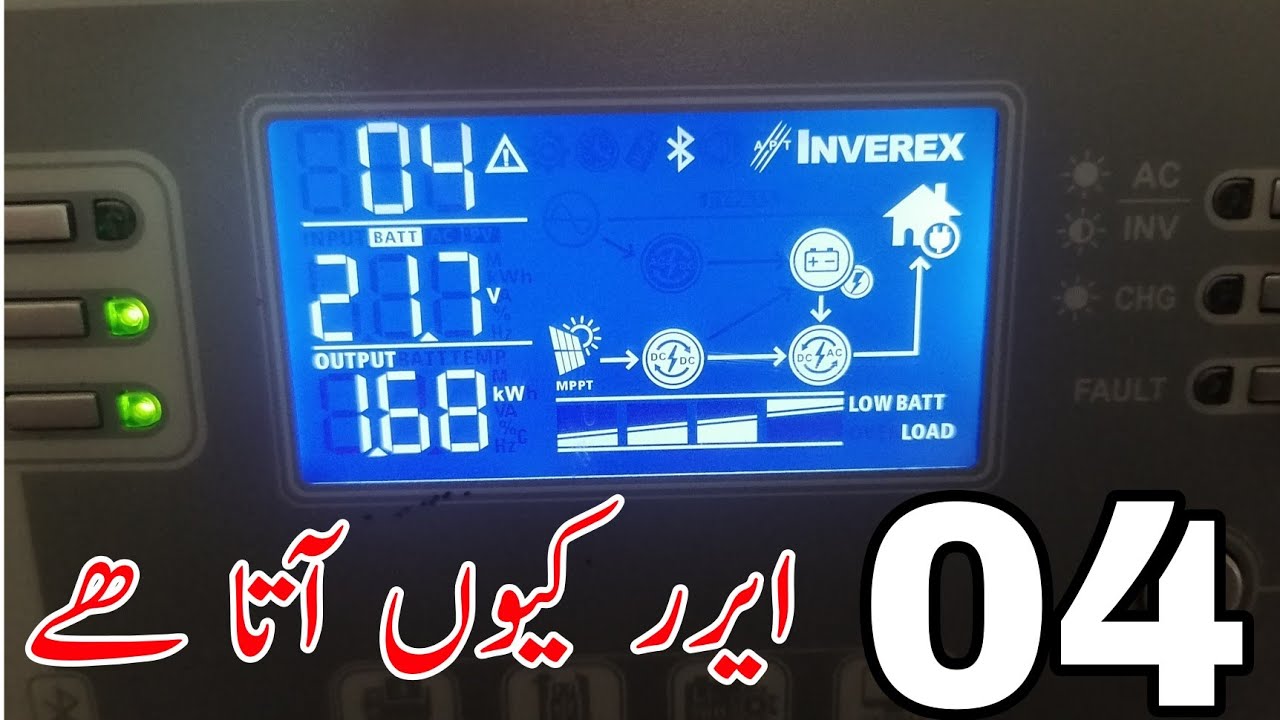 How to Remove 04 Error Code