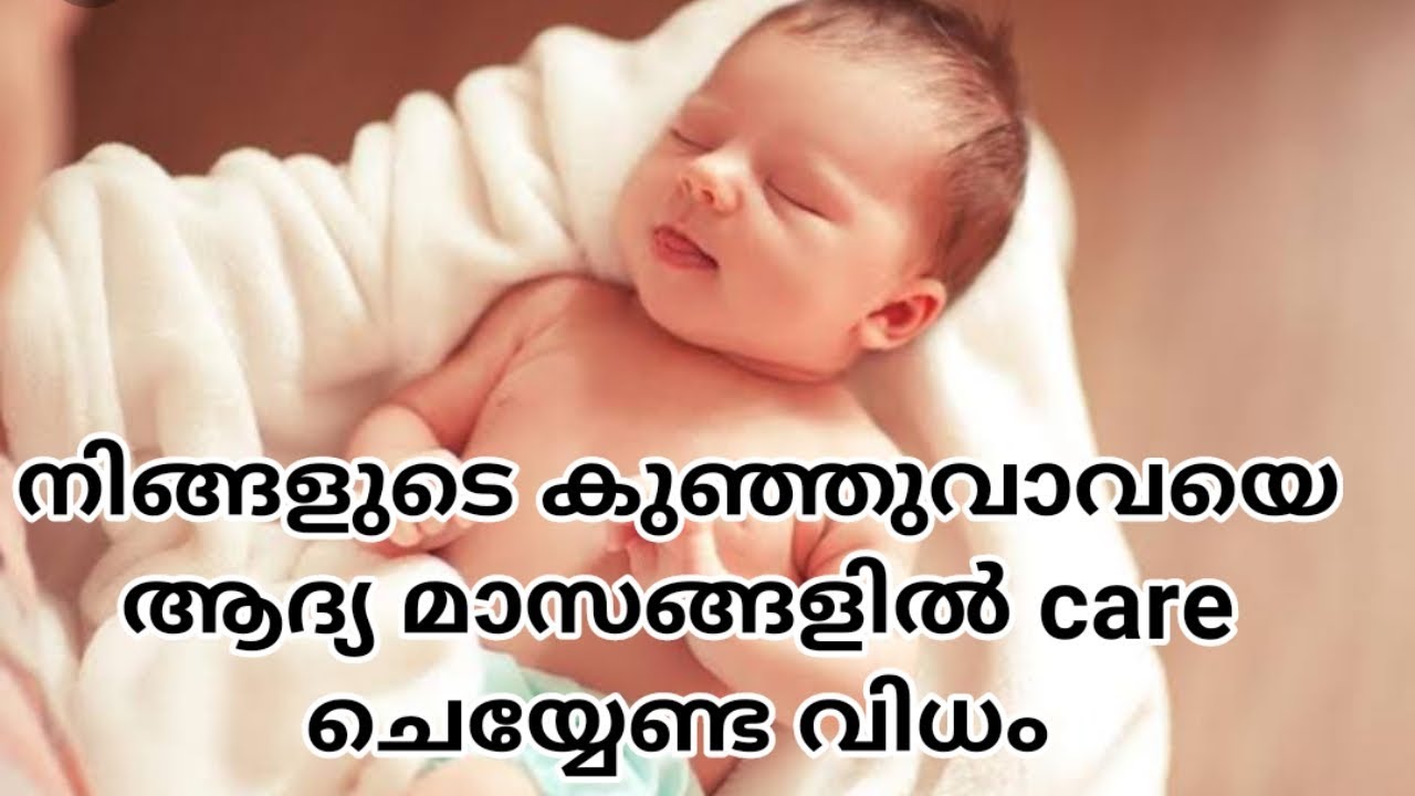 New Born Baby Care- How to Care your Baby for the first few Months