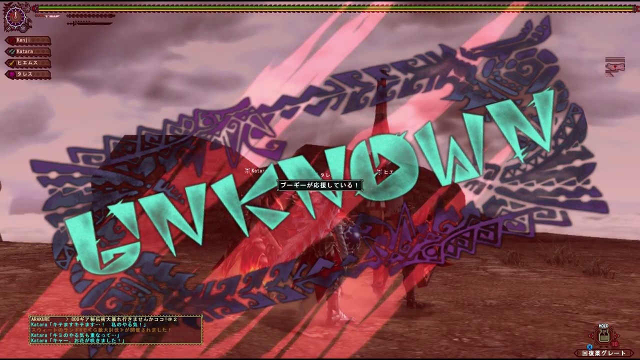 Monster Hunter Frontier Z: G級UNKNOWN Mi Ru (ミ・ル)