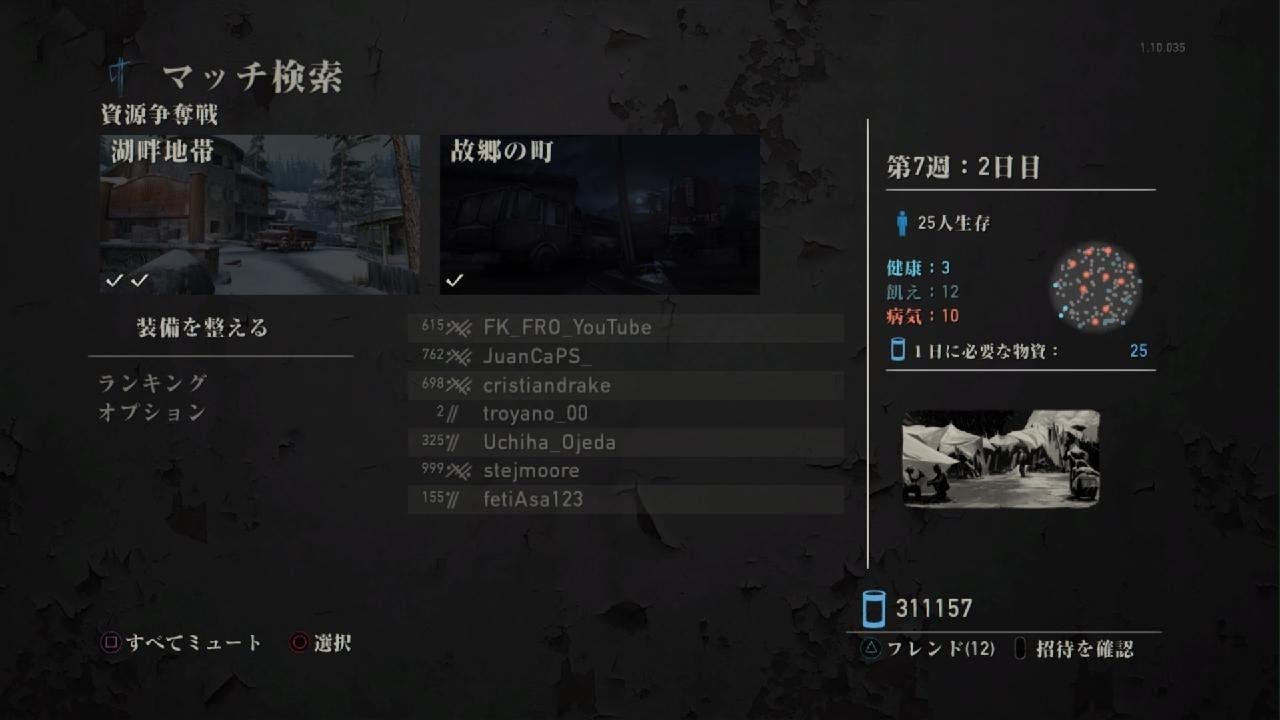 猟銃リハビリ