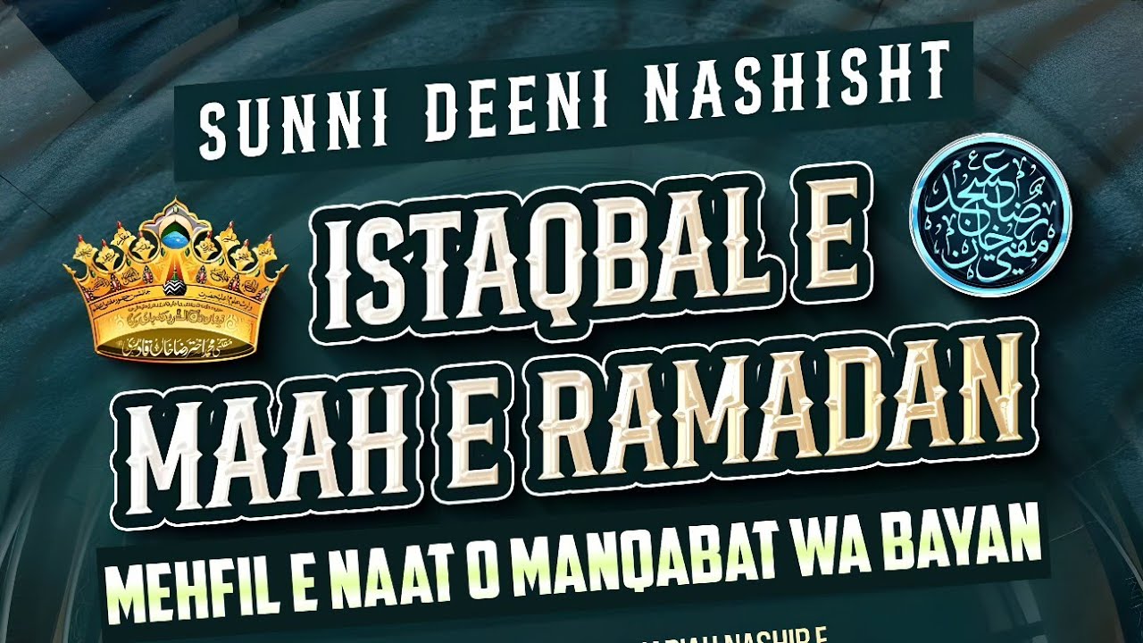 LIVE 🔴 SUNNI DEENI NASHISHT | ISTAQBAL E MAAH E RAMADAN | MAULANA NOOR MUHAMMAD SAHAB QIBLA 