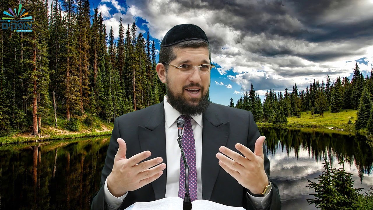נביא שמואל ב | פרק ד ה חלק א | דוד המלך כובש את ירושלים | הרב אליהו עמר