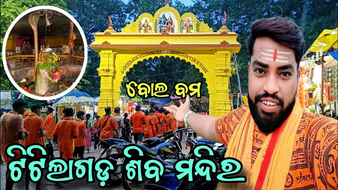 Titilagarh Shiv Temple // Sambalpuri ବୋଲ ବମ Vlog // Balangir Odisha 😃