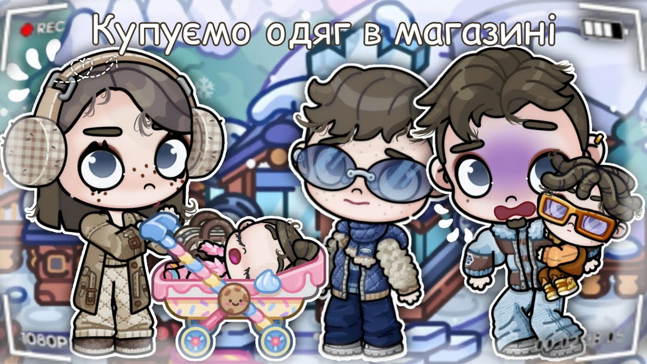 👘Купуємо ОДЯГ в НОВОМУ магазині🛍️ | В AVATAR WORLD🧺