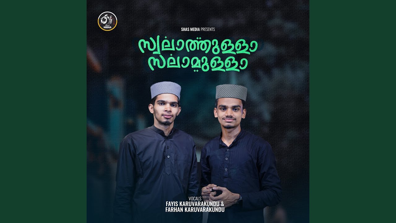 Swalathulla Salamulla