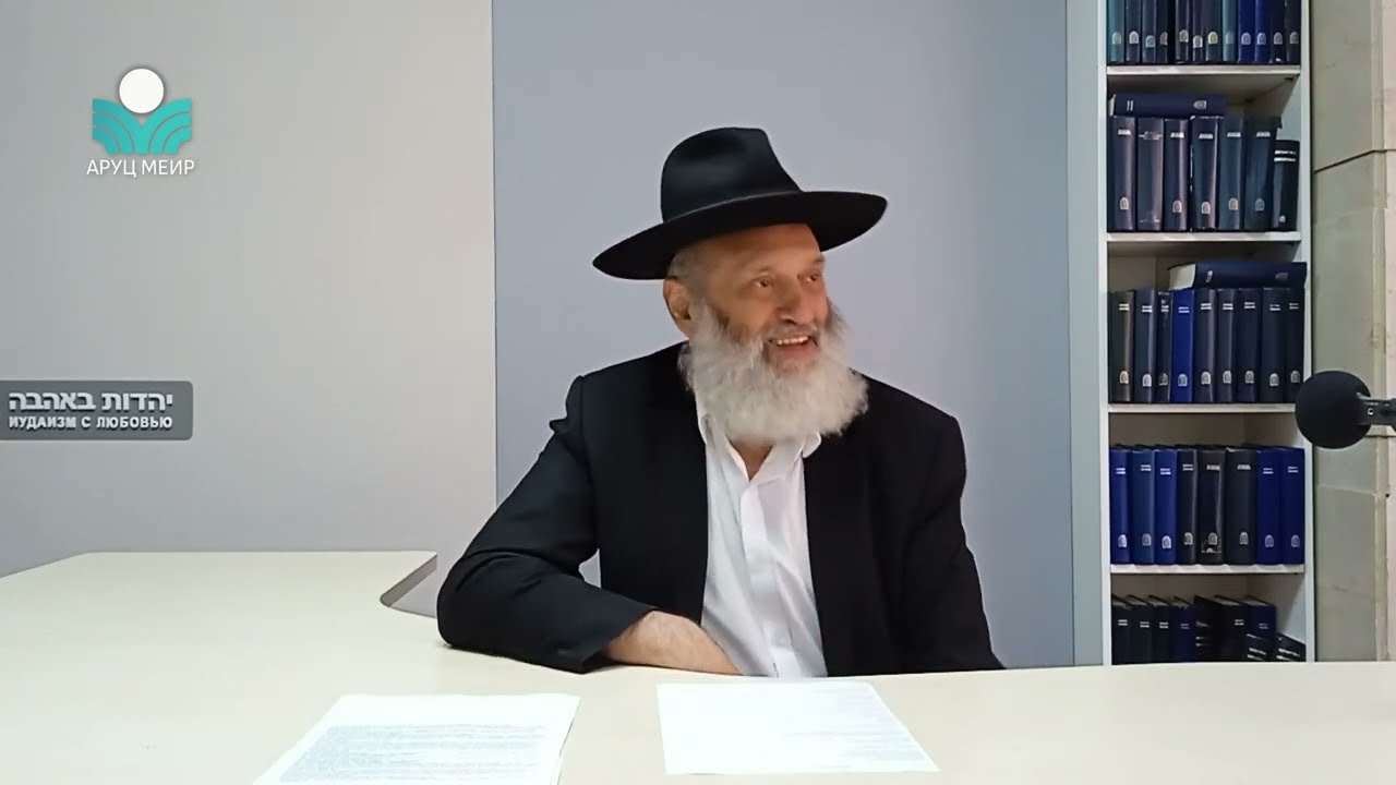 Рав Реувен Фаерман. Кто 