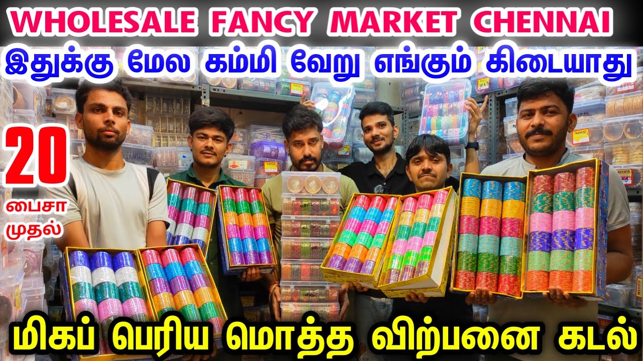 Sowcarpet Wholesale Fancy Item, Fancy Items Wholesale Shop in Chennai,Wholesale Fancy Shop  Chennai