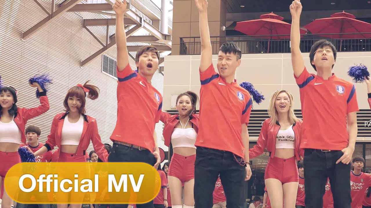 더 프렌즈 The Friends - I Love Korea Official M/V