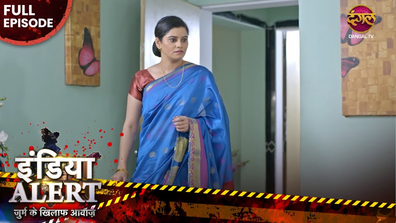 विधवा बहू को ससुर जी ने दिया पति जैसा पलंग तोड़ प्यार 🥵💦| EP 994 | Crime Alert | India Alert