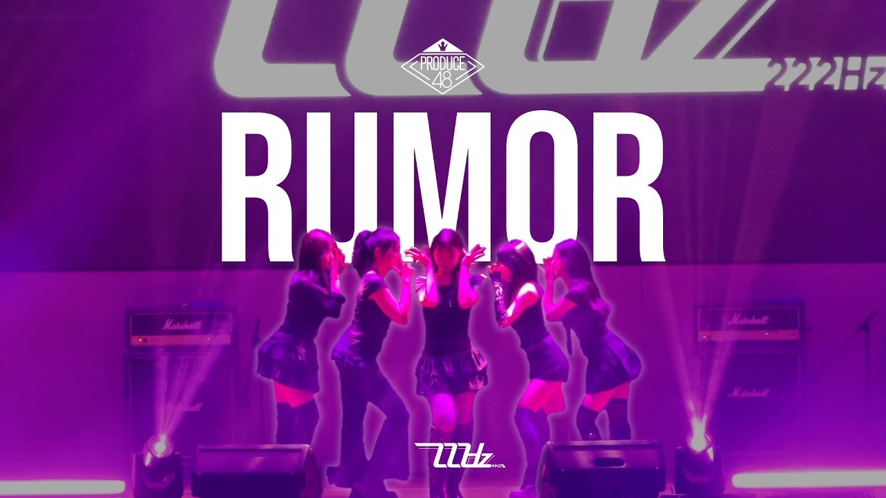 서울대 방송댄스동아리 222Hz | 국.슈 (국프의 핫이슈) - Rumor [농생대] | 2026 새터 공연