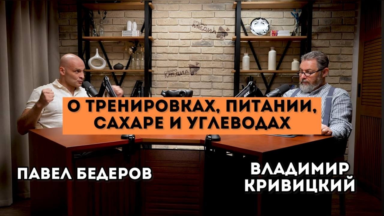 ЧЕЛОВЕК ОХОТНИК ЗА ЖИРАМИ  ТЕОРИЯ, КОТОРАЯ ЛОМАЕТ МЕДИЦИНУ