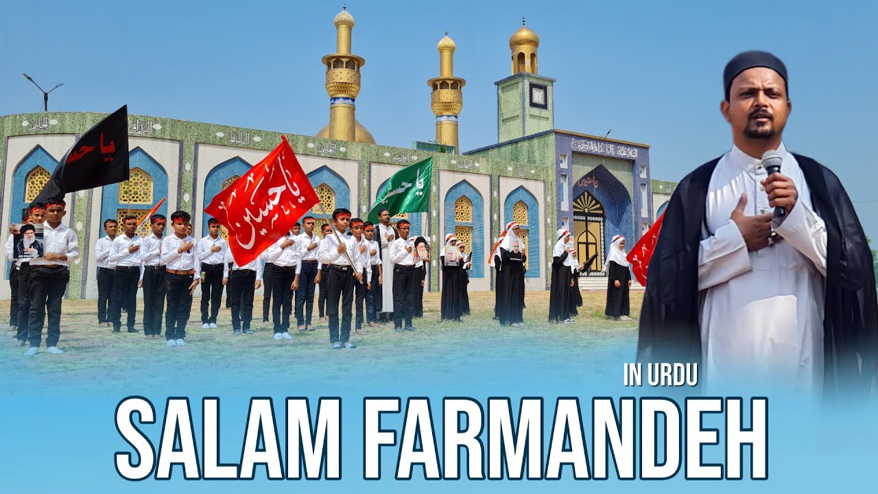 Salam Farmandeh in Urdu | Kanodar (Gujarat)