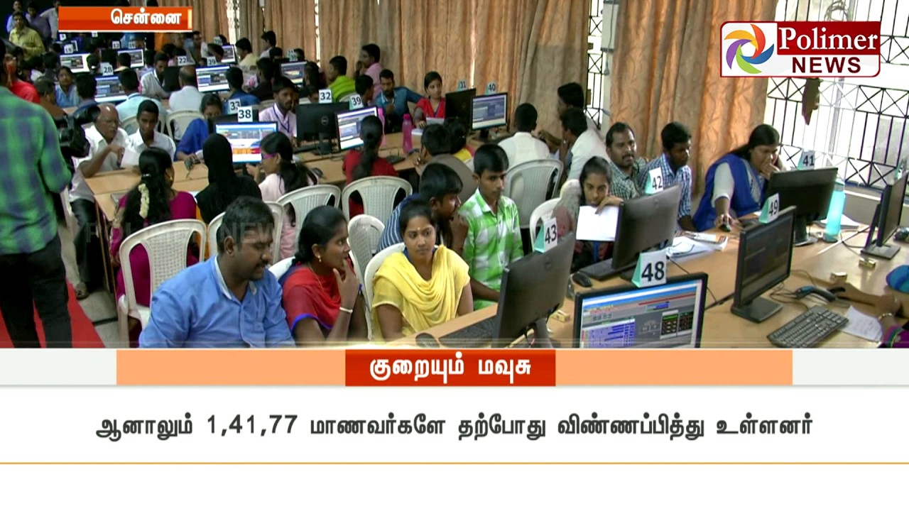 Anna University Engineering Council to end by Aug 11th | Polimer News