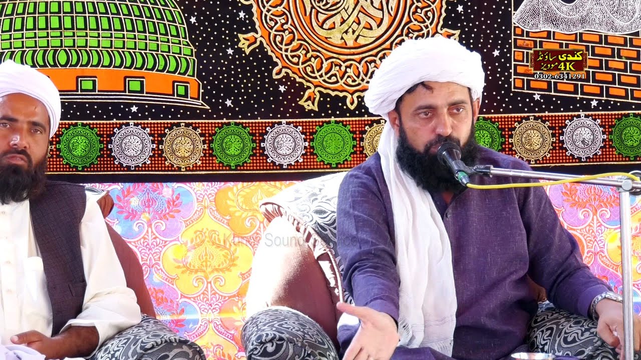 New Beyan 2021 - Hazrat Allama Mullana Mufti Yaseen Hadeer Af Khanawal in Rekhi Lava