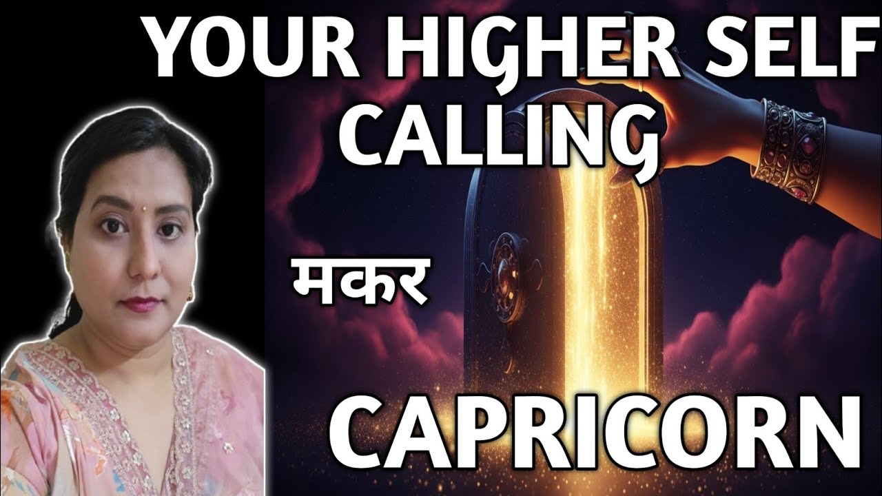 CAPRICORN ✨️ मकर 🪷 YOUR HIGHER SELF CALLING |TAROT READING |TIMELESS ✨️🎁🎉