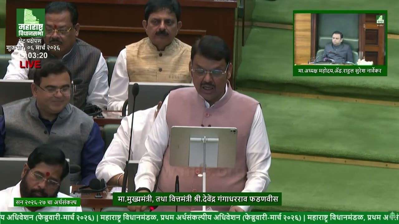 आठवडा दुसरा, दिवस तिसरा : अर्थसंकल्पीय अधिवेशन २०२६