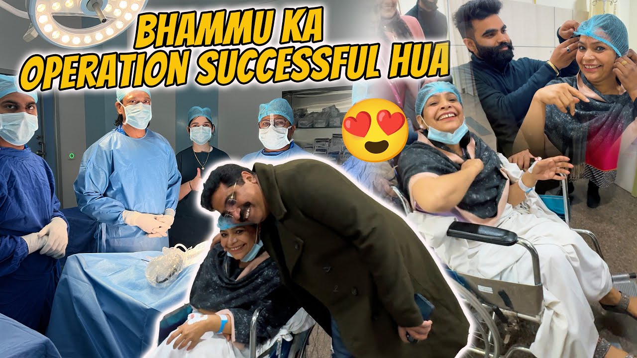 Itna Dil Khush Patient Kabhi Nahi Dekha 🥹❤️ || Aap Sab Ke Ashirvaad Se  Operation Successful Raha 🙏🏻