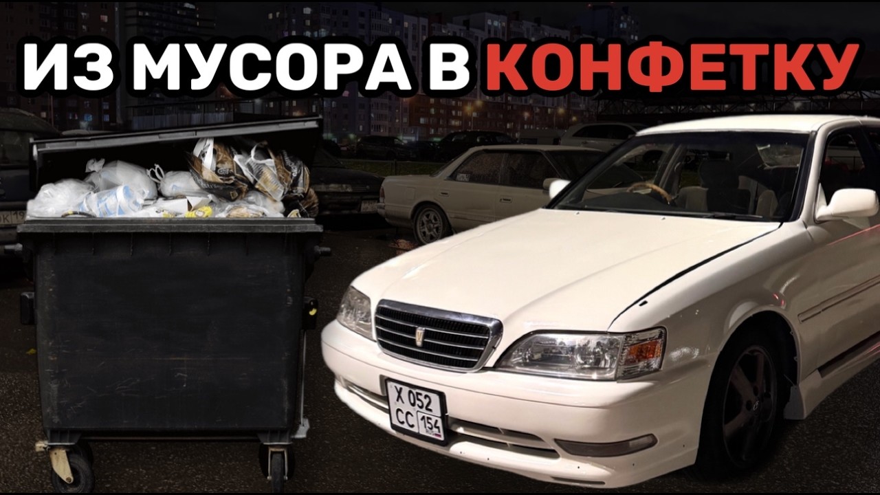 КУПИЛИ КРЕСТУ ПО НИЗУ РЫНКА | СКОЛЬКО МОЖНО ЗАРАБОТАТЬ НА ЛЕГЕНДЕ? 