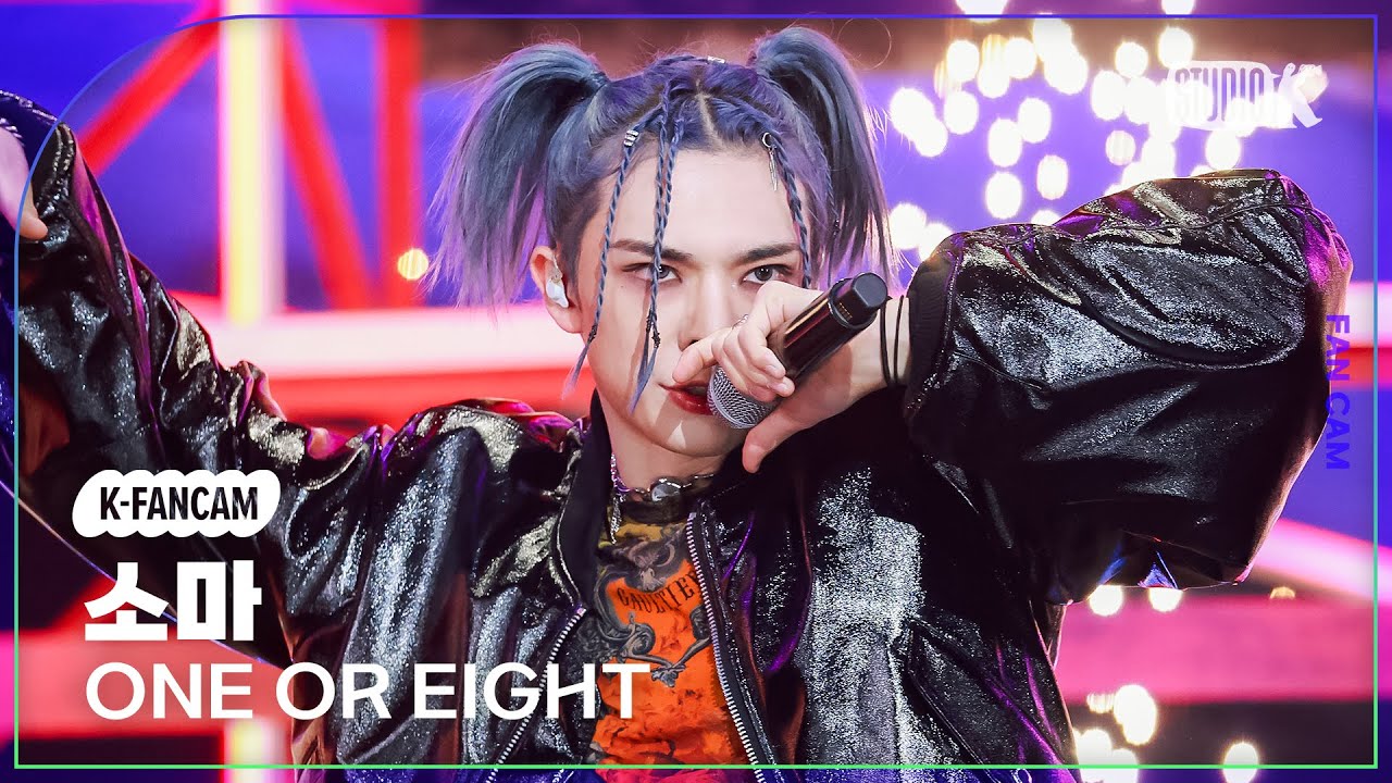 [K-Fancam] 원오어에잇 소마 직캠 'TOKYO DRIFT' (ONE OR EIGHT SOUMA Fancam) @뮤직뱅크(Music Bank) 260123