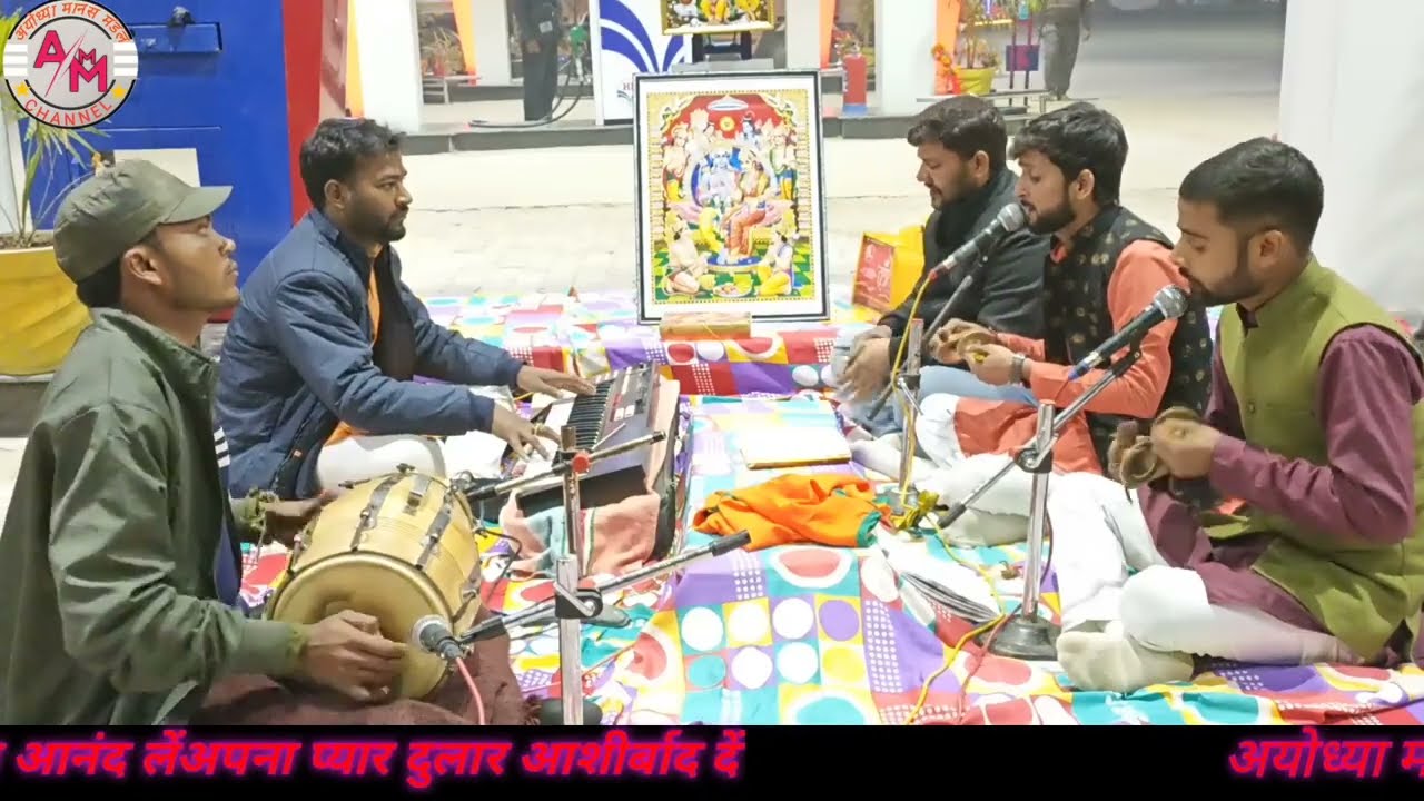 कौन दिशा में लेके चला रे बटोहिया नदिया के पार धुन पे youtube best सुन्दरकाण्ड by अंकुर तिवारी शुभम