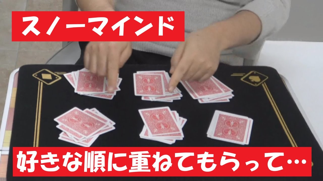 【0808】スノーマインド　by 鎌苅吉良(1999)