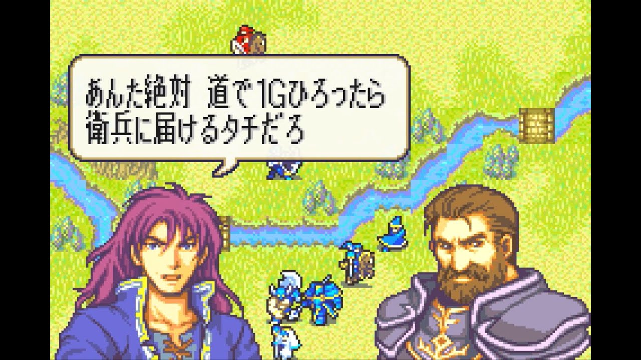 ファイアーエムブレム封印の剣　支援会話集26