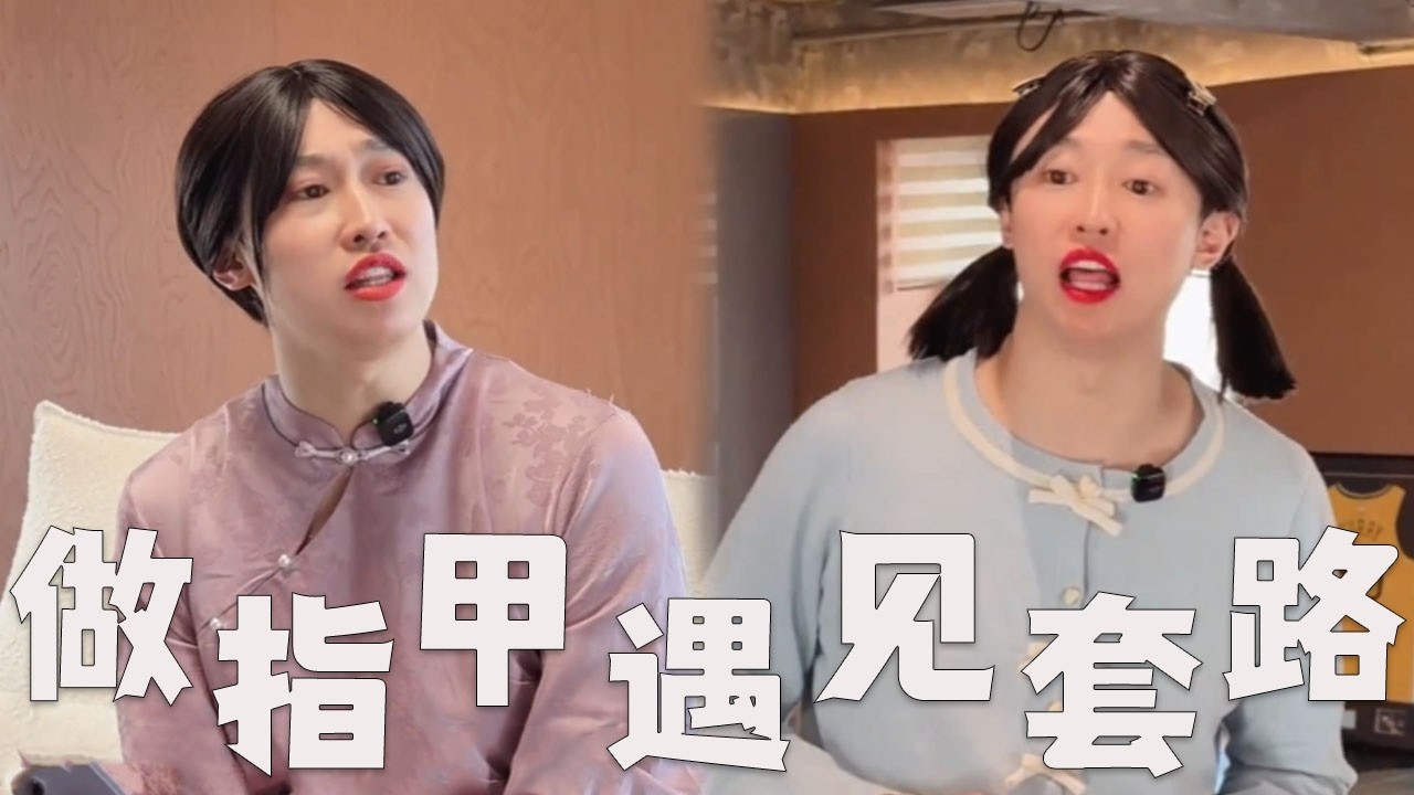 大学女生做美甲，遇到美甲套路！#搞笑 #搞笑视频 #内涵段子 #沙雕剧情 #funny