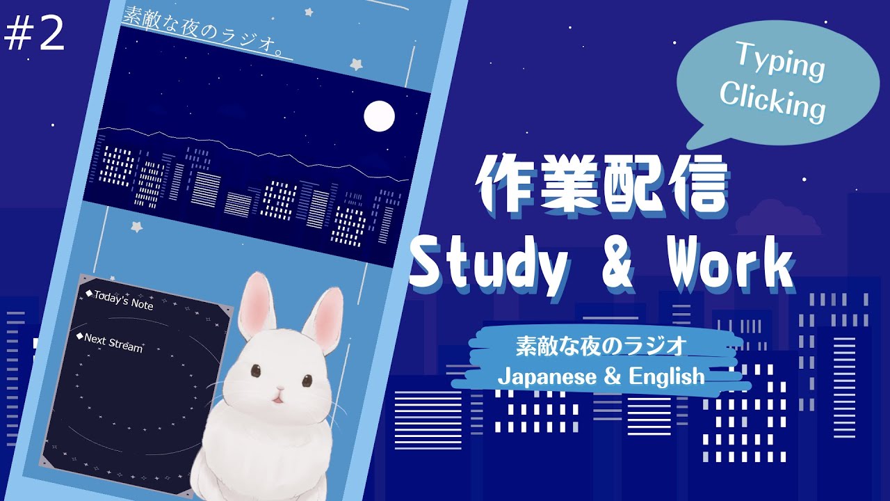 【Study with me/作業】Let's work together! Pomodoro 2hours, Typing, Clicking, Study & Work【#2】