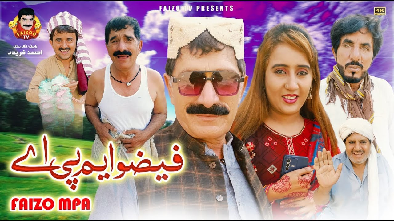 Faizoo MPA | Faizoo Kukkar Baz | Faizoo TV (Official Video)