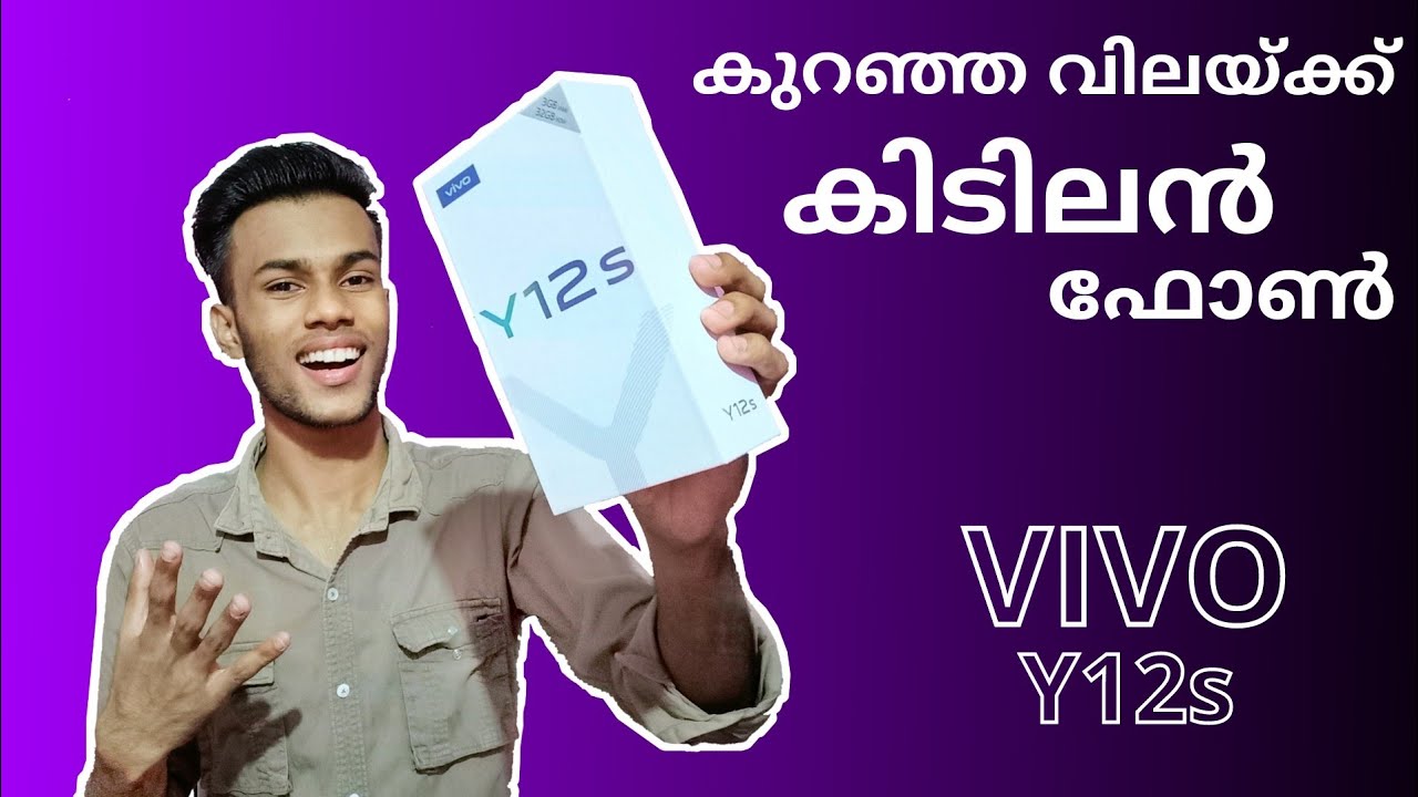 Vivo Y12s Unboxing and Review in Malayalam | Best Budget Phone Under 10000