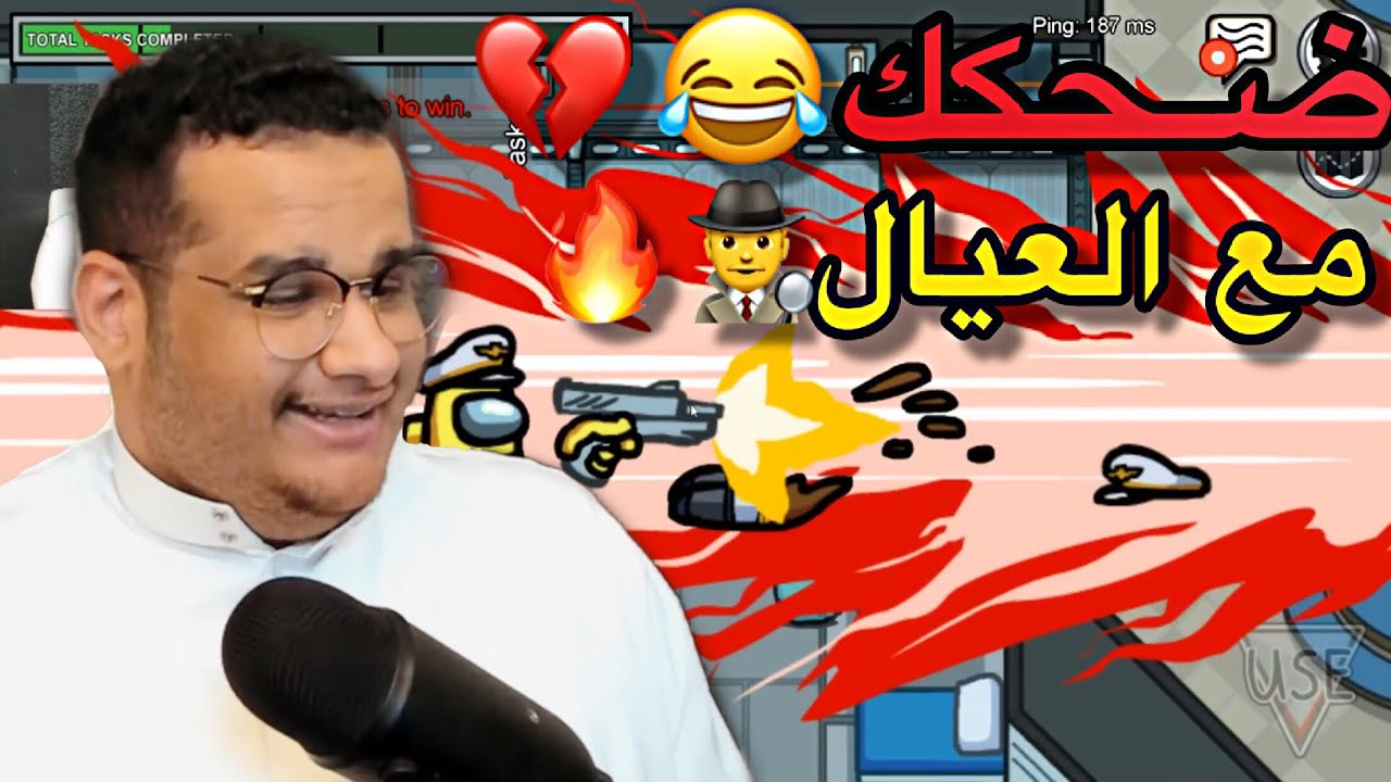 افشل محققين فالعالم 😂💔 || Among Us