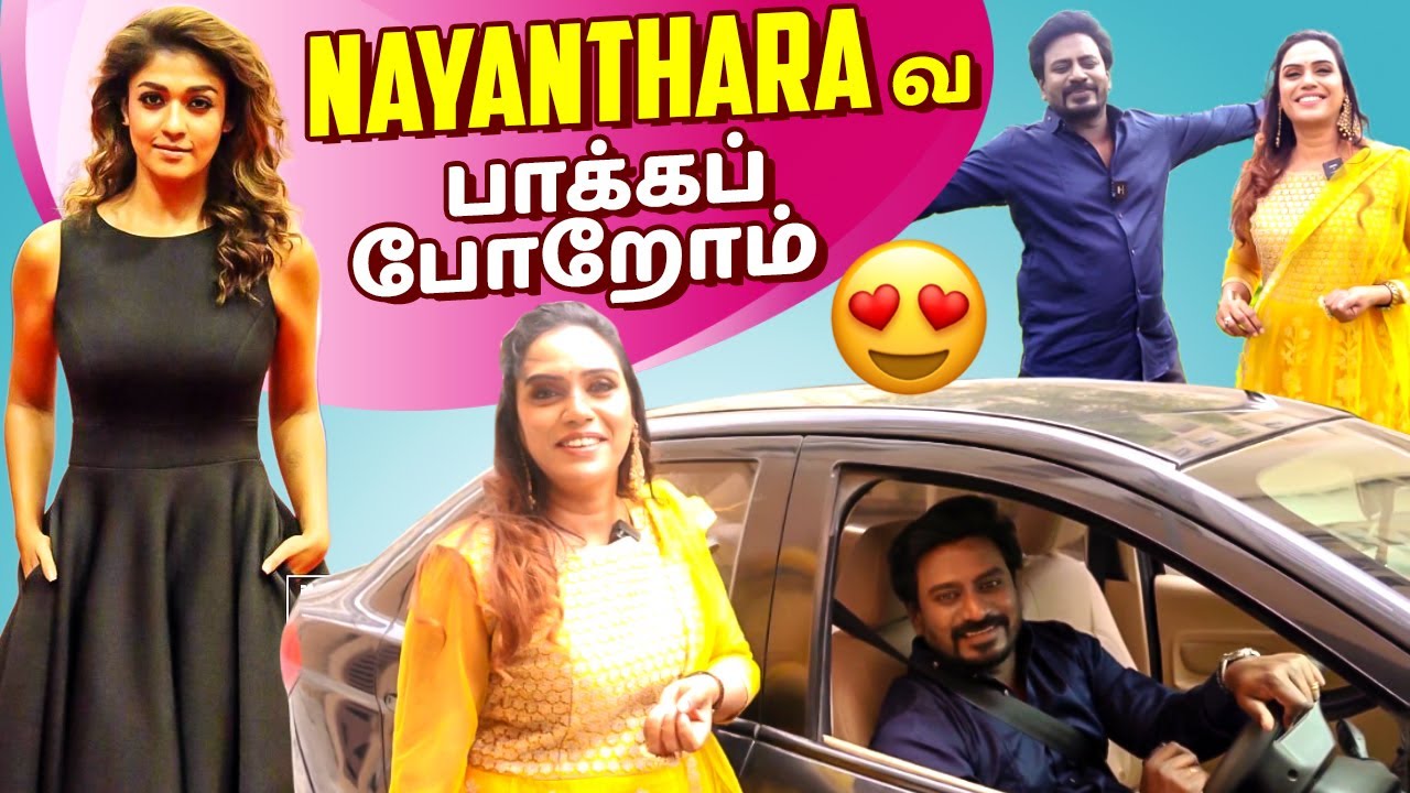 Kaveetha Rajmohan Vlogs-ல உங்களுக்கு ஒரு Surprise இருக்கு🤩 Award Function | Kaveetha Rajmohan Vlogs
