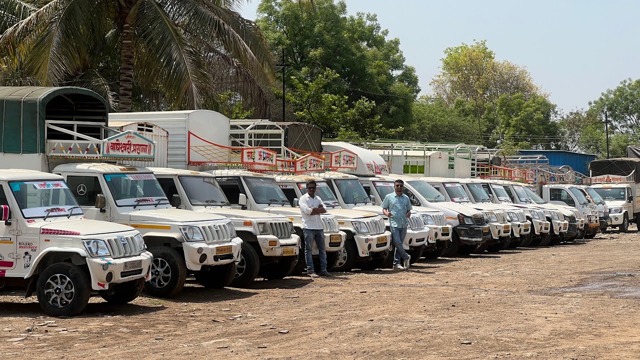 सेकंड हॅन्ड बोलेरो पिकप चा स्वस्त आणि मस्त स्टॉक Second Hand Bolero Pickup Pune