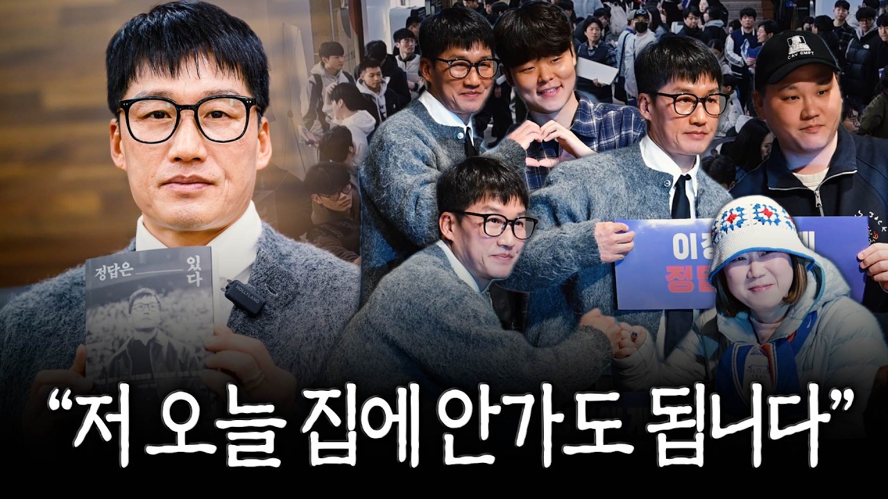 [단독인터뷰] 이정효 감독 