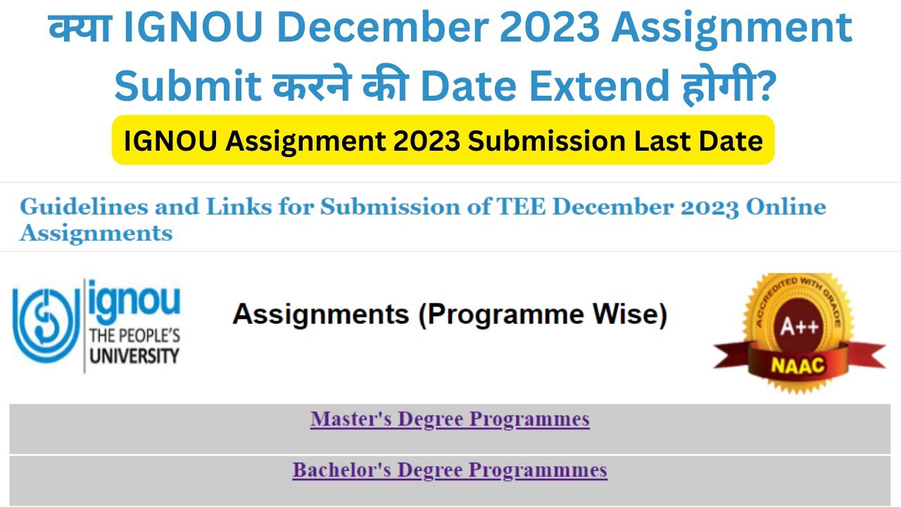 क्या IGNOU December 2023 Assignment Submit करने की Date Extend होगी? IGNOU Assignment 2023 Submit