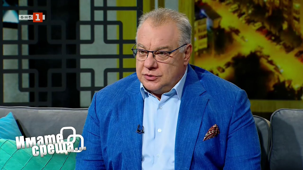 Д-р Мирослав Ненков в 