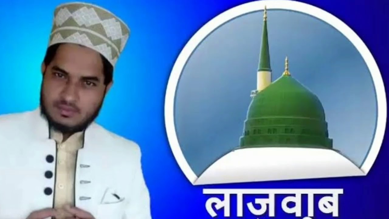 Tahir Raza Rampuri New Naat Lailah illallah Mohammadur Rasool Allah || Lafje Kun se Pehele Khuda Ne