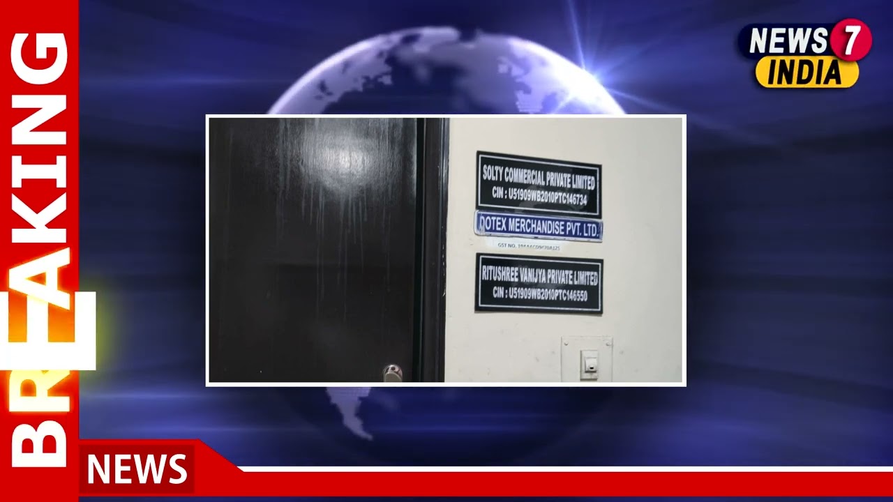 Everything about Dotex Merchandise linked to Rahul Gandhi's ED case | Ground Report