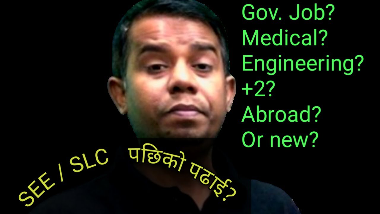 Study after SEE / Career Counselling after SEE/SLC / Rambabu Yadav Sir
