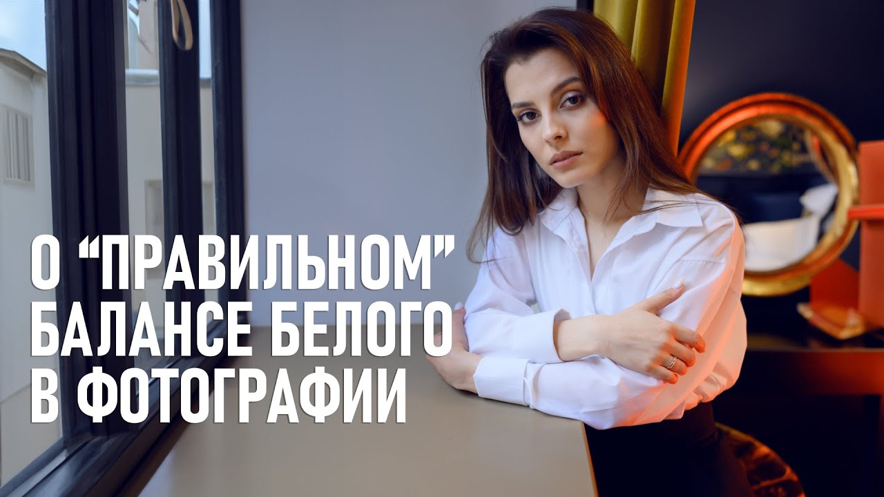 Почему 