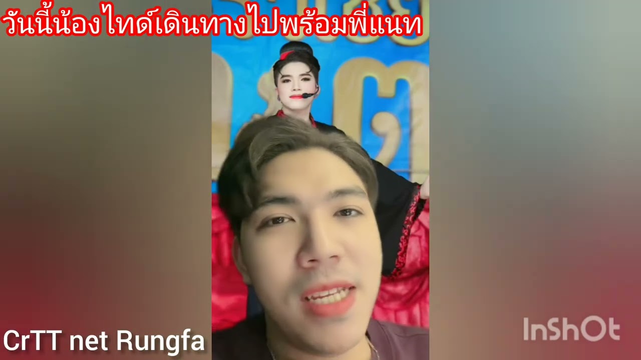 ก็เราเป็นนักแสดงก็ต้องทำทุกอย่างให้ดีที่สุด
