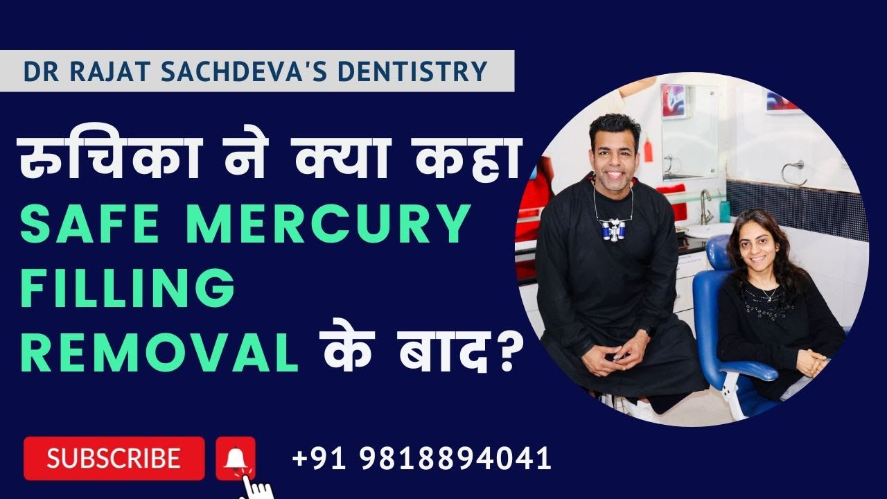जानिये रुचिका से Mercury की Fillings Remove करवा Kar Kaisa लगा । Replaced By कम्पोज़िट Restoration