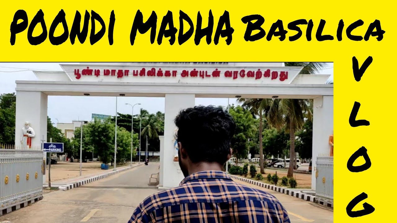 poondi madha Basilica temple trichy | tamil | #trichytourism | #shersil |