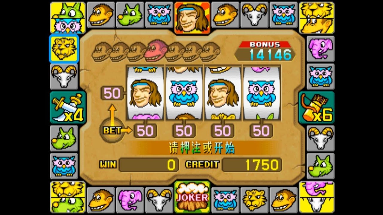 Amazônia King Plus (Versão 2)