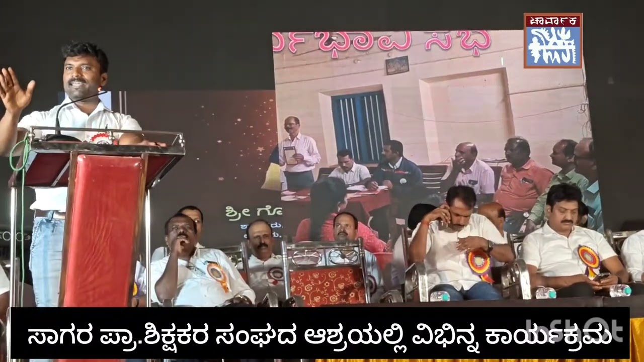 ಶಿಕ್ಷಕರು ಮತ್ತು ಆರ್ಥಿಕ ನಿರ್ವಹಣೆ
