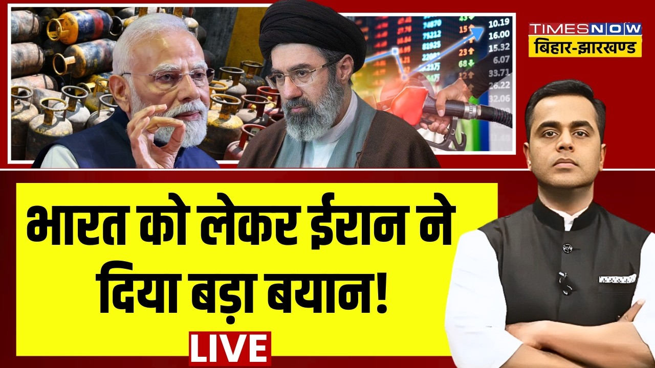 World News Live : भारत को लेकर ईरान ने दिया बड़ा बयान ! Iran News | USA | India | Trump | Modi |