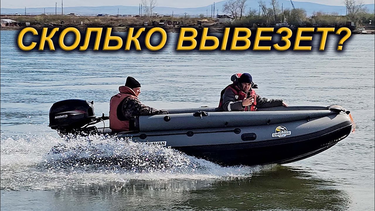 ДЖЕТ или СУПЕРДЖЕТ? ГРУЗОПОДЪЕМНОСТЬ и СКОРОСТЬ. КАРАВАН 430.